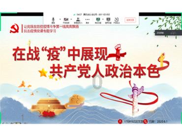 僵尸顶顶乐